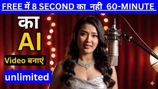 This AI tool makes 30 min long AI video, not 8 sec, for free | Unlimited How To Use Google Videos screenshot 5