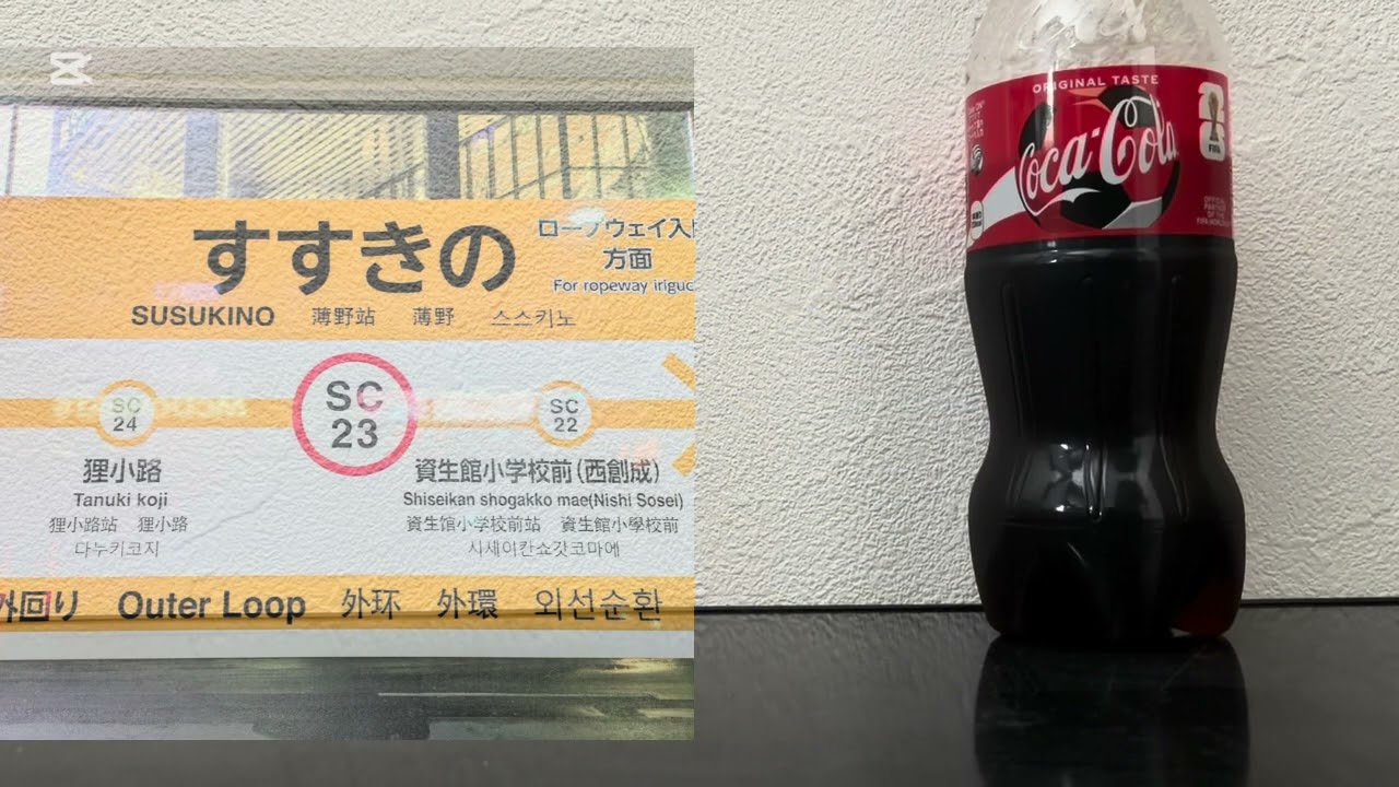 北鉄チャンネルの座談会②