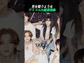 アイドルの錯視現象 TOP9