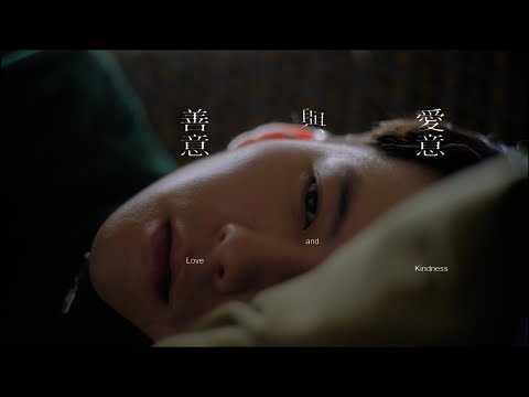 DSPS 善意與愛意 Official Music Video 