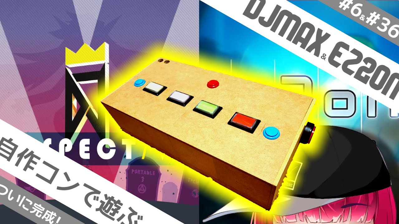 DJMAX & EZ2ON】完成した自作音ゲーコントローラーで遊ぼうの会 #6