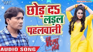 Subscribe now:- http://goo.gl/ip2lbk download wave music official app
from google play store - https://goo.gl/gyvics if you like bhojpuri
song, full...