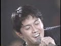 Message 福山雅治