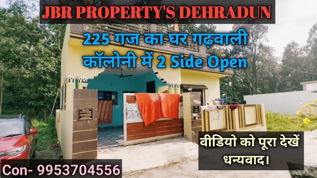 225 गज का घर सेल गढ़वाली कॉलोनी में 2 Side Open ( Price - 62 Lakh ) Negotiable (Urgent Sale)