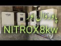 NEW MODEL NITROX 8KW WITH NEW INVEREX POWER WALL WITH JINKO NTYPE