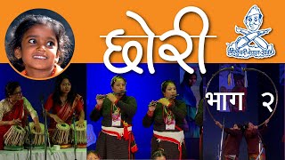 Chhori || छोरी || Sisnupani Nepal || Epi 2 || 2079 Full Video