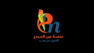 القدرة المعرفية - محاضرة 2