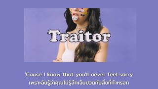 [ Thaisub ] Traitor - Olivia Rodrigo แปลไทย