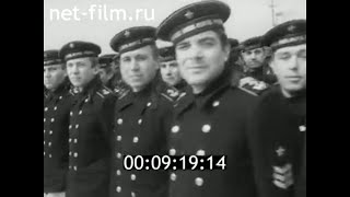 1970г. Балтийский флот ВМФ СССР. Манёвры \