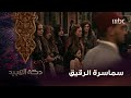 دكة العبيد الحلقة الأخيرة خورشيد ينتصر في النهاية ويبيع الفتيات في سوق الرقيق 