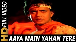 Aaya Main Yahan Tere Liye | Kumar Sanu | Trinetra 1991 Songs | Mithun Chakraborty, Shilpa Shirodkar