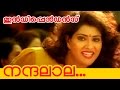 Nandalala Nandalala  Malayalam Movie Independence  Movie Song