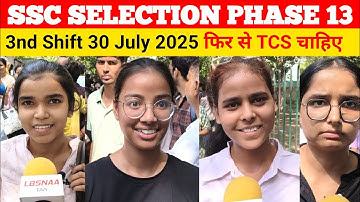 SSC selection Post Phase 13 shift 3rd review 30 July। Ssc selection post analysis। Ssc selection#ssc