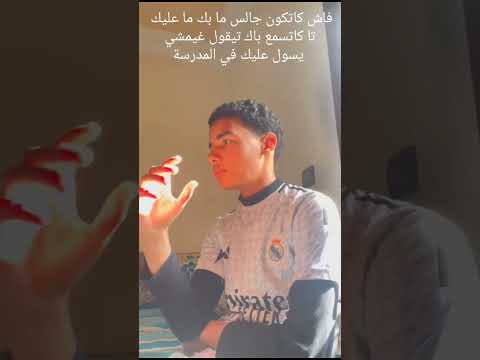 ضحك على كل شيء تمام ان شاء الله