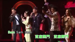 十分十二吋丨群星丨香港酒廊輝煌歲月演唱會