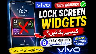 How to remove the  Widgets from Android Mobile|| Vivo Mobile Se Lock Screen Widgets Kaisy hatein?