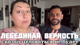 ЦВЕТЫ НО НЕ МНЕ ЧУЖОЙ БУКЕТ ЖЕНЕ ОТДАЛ / У НЕГО НЕТ ШАНСОВ ПОСЛЕ ЭТОГО #замужвиндию