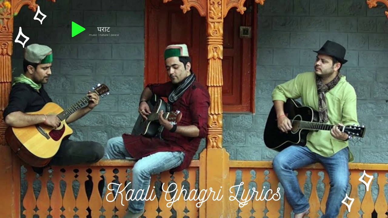 Laman  Kaali Ghagri  Lyrics   Himachali Folk Song