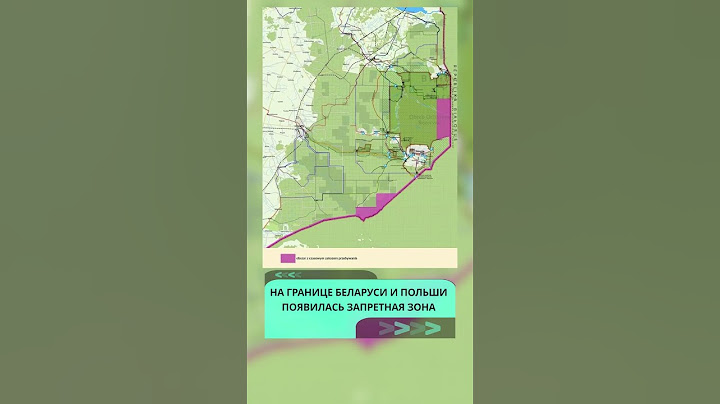 На границе Беларуси и Польши появилась запретная зона  #граница #беларусь #новости
