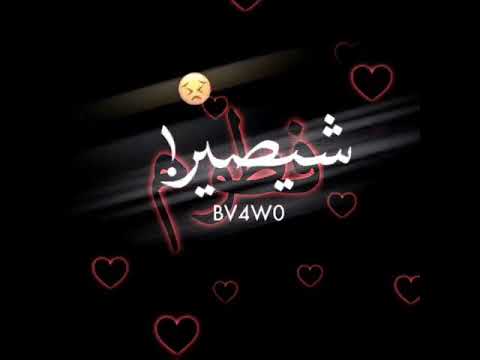 حالات واتس اب تصميمي عله اسم فطوم يجنن