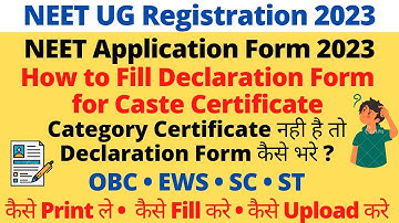 NEET UG 2023 Registration | How to Fill & Upload Declaration Form | Category Certificate Declaration