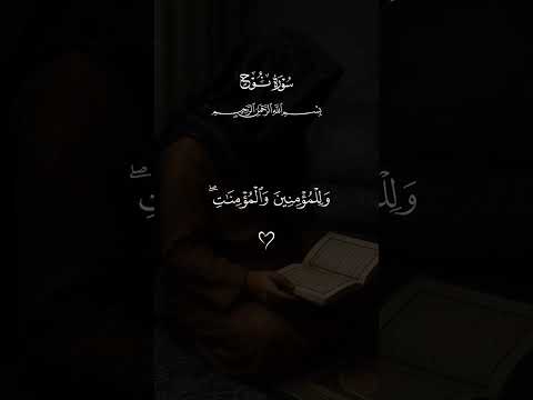 #القارئ ماهر المعيقلي