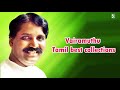 Vairamuthu Super Hit Best Collection Audio Jukebox Mp3 Song