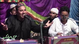 Ma Niva Mara Murshad Ucha 32th Salana Urs Mubarak Sufi Abdul Rasheed Qadri At 154 3L (Haronabad)