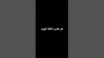 #explore #لايك #تلاوة_خاشعة #راحة_نفسية #تلاوة_هادئة #اكسبلور #عبدالرحمن_مسعد #اكسبلور
