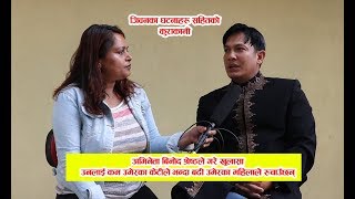 केटीले भन्दा महिलाले रुचाउछन् : हेर्नुहोस् पुरा भिडियो FRIDAY TALK WITH ACTOR BINOD SHRESTHA