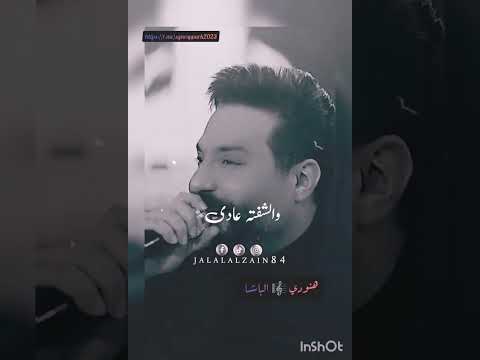 جلال الزين Https T Me Sgnosppurk2023 