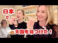 [ 日本食が世界一 ] 美味しすぎて、感動で言葉が出ない！日本に住んでて良かった！驚き止まらないお店・外国人の反応