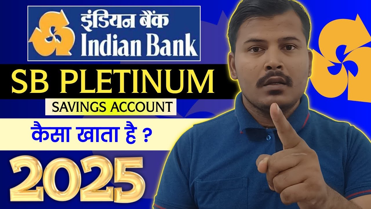 Indian Bank SB Pletinum Savings Account Charges & benefits 2025 : ये खाता खुलवाना चाहिए ?