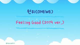 Onewe 원위 Feeling Good 2019 Ver Indo Sub