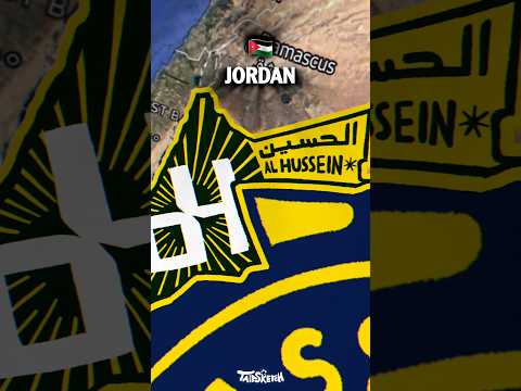 🇯🇴 Al-Hussein × Jordan 2026 Champions!🇯🇴 نادي الحسين الرياضي  #jordan #الأردن #الحسين