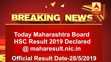 Today Maharashtra Board HSC Result 2019 Declared ! Maharashtra Class 12th Result Date