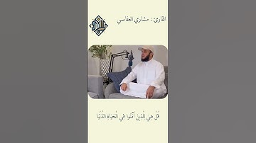 ٣٠ يوم ٣٠ قارئ كويتي #اكسبلور #المصحف #لايك #الرحمن