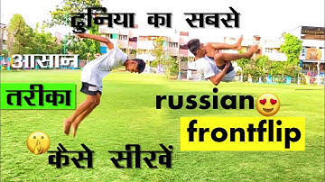 Russian Frontflip कैसे करे/How to Russian Frontflip in Hindi/hyperhook aashish