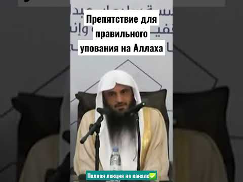 Такой человек НЕ