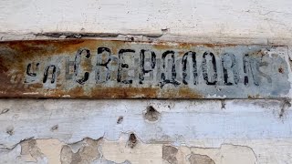 Тараз(Джамбул) По улице им. Свердлова(М.Х.Дулати)
