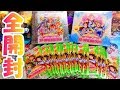 【スクコレ】22：今まで開封出来てなかったスクコレを全開封!!