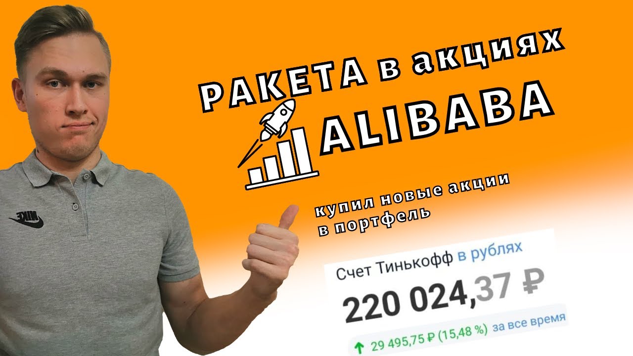 тинькофф инвестиции отзывы. тинькофф инвестиции отзывы 2023 реальные вложивших клиентов. тинькофф инвестиции. тинькофф инвестиции акции.