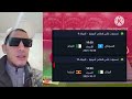 المنتخب الجزائري المباريات المتبقية للمنتخب الجزائري في كأس العالم 2026 المنتخب الجزائري المباريات المتبقية للمنتخب الجزائري في كأس العالم 2026