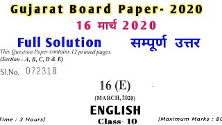 Gujarat Board Class 10 English Paper Solution 2020 || GSEB Class 10 English Solved Paper 2020