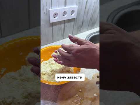 Когда надоело готовить #жиза #comedy #семья #смешноевидео #юмор #funny #ржака #муж