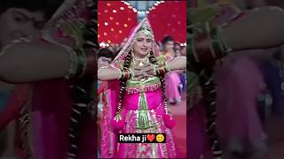 Phirkiwali tu kal phir aana.🤭 Amitabh rekha love💞#trending​#love#rekha#shorts​#90s#viral​#indianidol