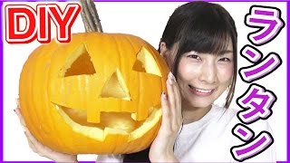 手彫りジャコランタン　TRICK OR TREAT 楽天市場】【28時間1000円クーポン!先着20名様】ハロウィン