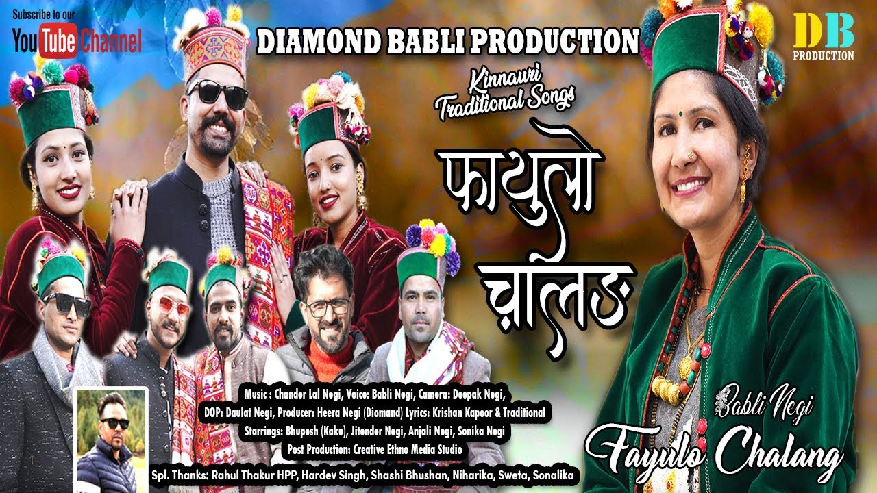 Fayulo Chalang | Latest Kinnauri Video Song 2024 | Babli Negi | Pahadi Song | Himachali Song |