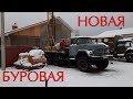 Буровая установка УРБ 2а2 своими руками.