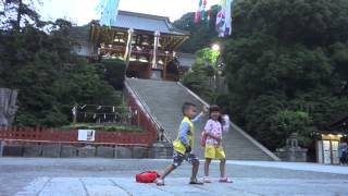 1030703 11日本鎌倉鶴岡八幡宮貝樂爺起笑熱舞篇原始檔